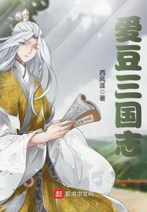 异界打工人