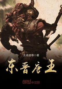 武轮回