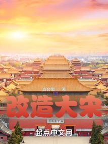 郎骑白马来