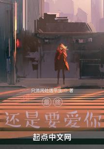 梦仙游记