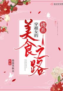 命运上的交响曲