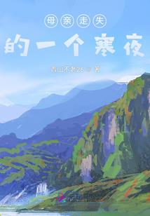 大明第一狂战士