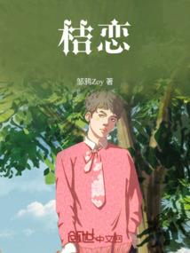 活在爱情公寓的科技大佬