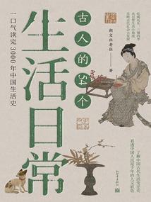 九极问道
