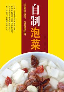 盗将行之忆洪武
