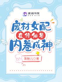来自议会的危险