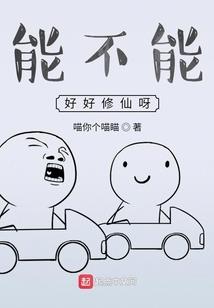 百鬼契