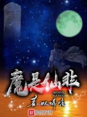 空时道