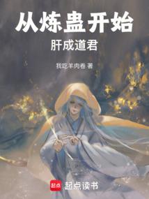 灵源阶