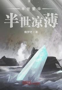 人在漫威，现已成神