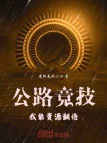 浊酒一剑笑天涯
