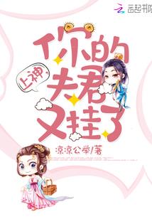 谜梦之斗错纵横