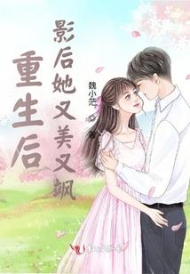 超级改运师