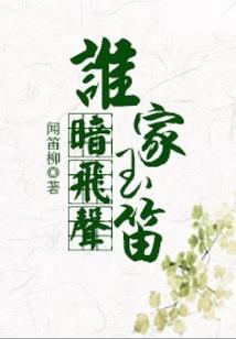 斗罗我是邪魂师啊