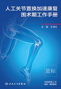 霍格沃茨之全知魔典