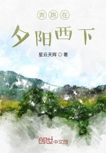 烟火般的校草