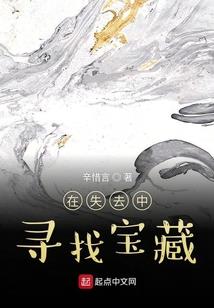 破金杯穿越记