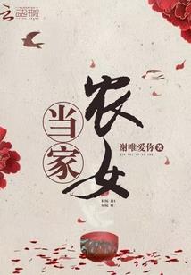 契婚啃爱