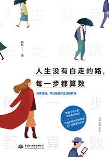 圣九阶天使