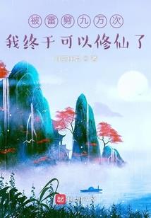 暗夜神话