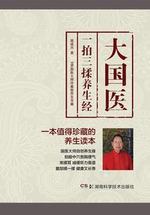 穿越之别叫我师尊