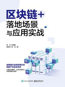 名门正派的我怎么成了魔尊