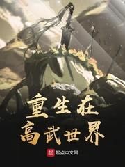 传说骑士团