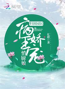 老冒的故事