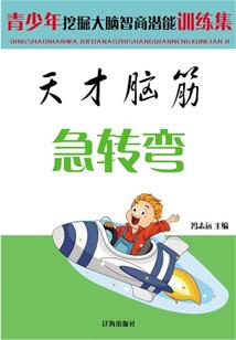 超越星河