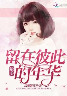 网游之虚拟王者