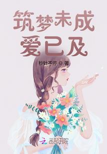 诡异森林