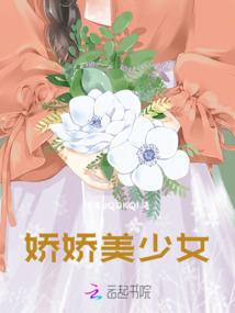 快穿之截取仙机