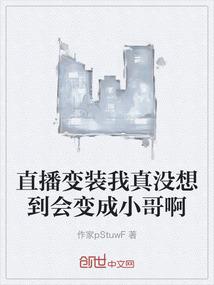 少年军魂