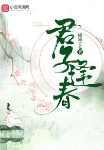 江湖录之魔教崛起