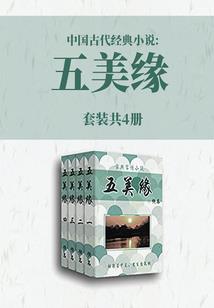 人在荒岛沉迷游戏，竟成异界传说