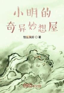 美杜莎是个先生