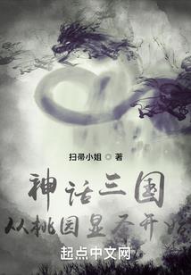 道世玉