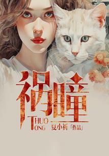 盖世剑灵