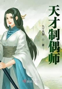 谁懂你的心