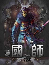 虚拟机，黑暗森林