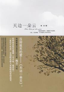 龙神战仙