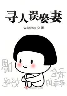 五行之修真世界
