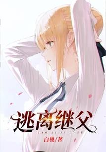 时空符