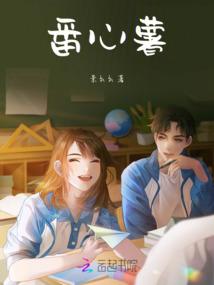 只怨我没能跨进你心坎