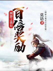 仲间