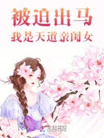 终结的旅途