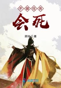弑翼天尊