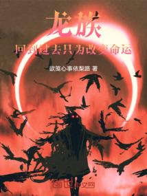 风雨录之独步天下