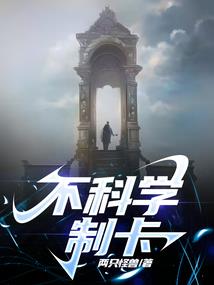 全能剑皇