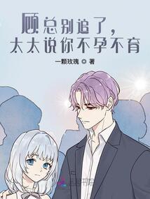 娇妃宠无度：帝君，求放过